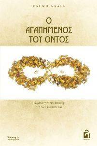 � ���������� ��� �����