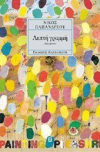 ����� ������