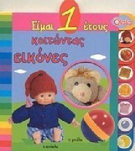 ����� 1 ����� ��������� ��� �������