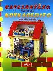 ����������� �� ���� ��� �����������