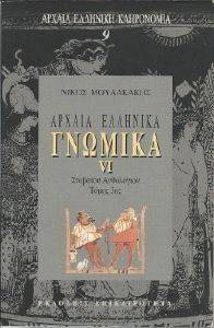 ������ �������� ������� V�