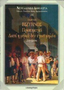 ���������� ����� � ����� ��� ����� �����