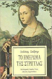 �� ������� ��� ���������