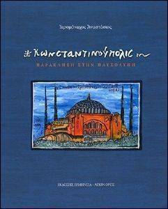 ����������������� ��������� ���� ���������