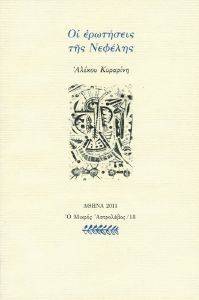 �� ��������� ��� �������