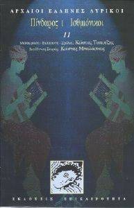 �������� � �����������