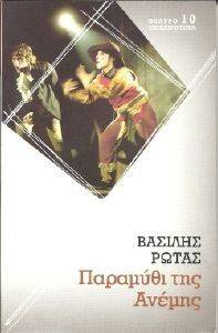 ������ ������������ �������� ��� ������