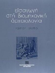 �������� ��� ����������� �����������