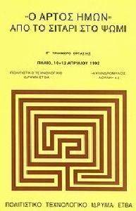 � ����� ����