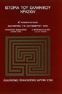 ������� ��� ��������� �������