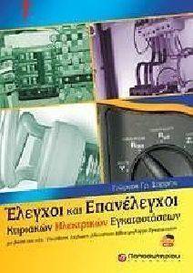 ������� ��� ����������� ��������� ���������� �������������