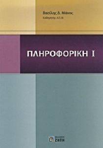 ����������� �