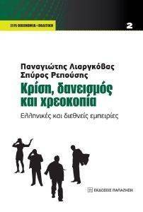 ����� ��������� ��� ���������