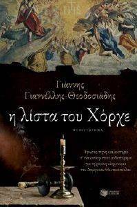 � ����� ��� �����