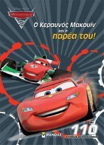 ���������� 2 � �������� ������� ��� � ����� ���!