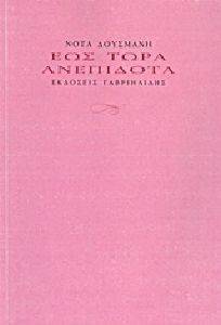 ��� ���� ���������