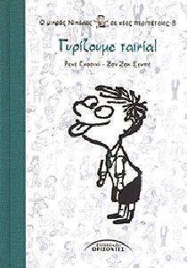 � ������ ������� �� ���� ����������� 8 ��������� ������