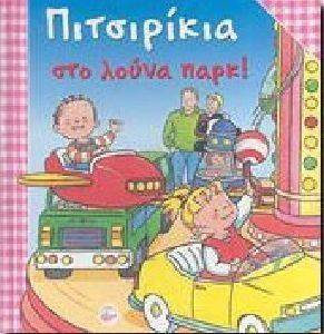 ���������� ��� ����� ����