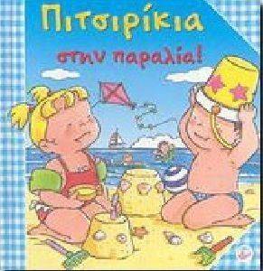 ���������� ���� �������