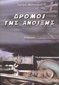 ������ ��� �������