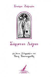 ������� �����