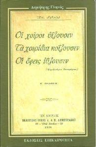 �� ������ �������� �� �������� ��������� �� ����� �������� 