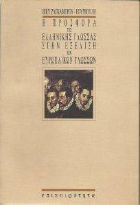 � �������� ��� ��������� ������� ���� ������� ��� ���������� �������