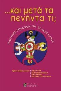 ��� ���� �� ������� ��;