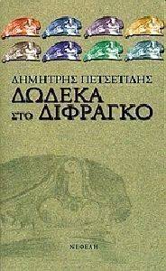 ������ ��� ��������