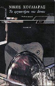 �� ���������� ��� �����