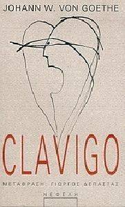 CLAVIGO