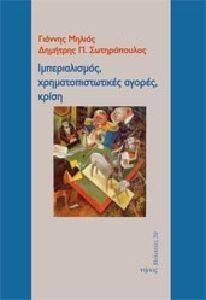 ������������� ����������������� ������ �����