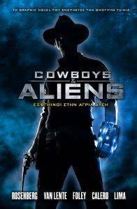 COWBOYS AND ALIENS