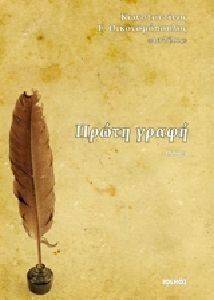 ����� �����