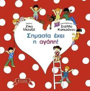 ������� ���� � �����