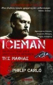 ICEMAN