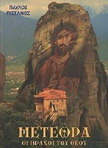 ������� �� ������ ��� ����