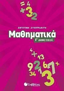 ���������� � ���������