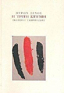 � ����� ������