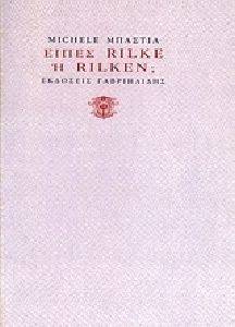 ����� RILKE � RILKEN;