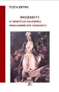 ��������� � ��������� ���������