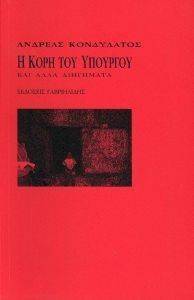 � ���� ��� �������� ��� ���� ���������