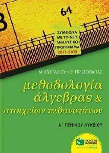 ����������� �������� ��� ��������� ����������� � �������