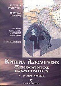 �������� ����������� ���������� �������� � �������