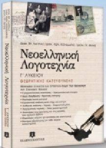 ����������� ���������� � �������