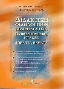 ��������� ����������� ��������� ��� ���� ������������ ��� ����