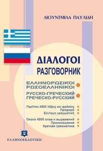 �������� ������������� �������������