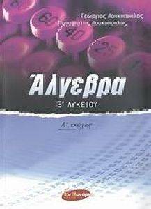 ������� � ������� � ������