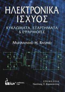 ����������� ������