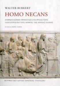 HOMO NECANS           